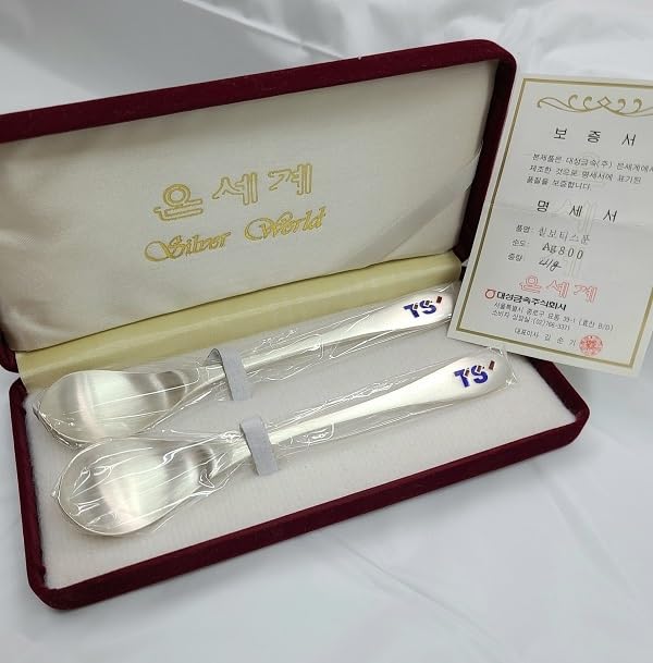 Amazon.co.jp: 韓国 銀製スプーン Ag800 2本セット ケース入 