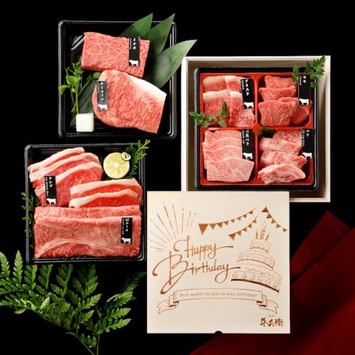 Happy Birthday 誕生日 甘くない ギフト メモリアル彫刻ギフト 黒毛和牛 国産牛 8種 木箱 3段重 焼肉セット 600g プレゼント 高級 国産牛 A4 A5 等級 焼肉 牛肉 おせち 人気メニュー お店の味 国産 和牛 安心 安全 焼肉牛