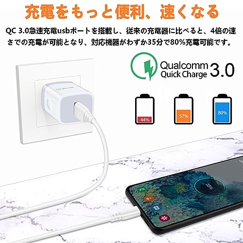 Android充電器 スマホ 急速充電 18W/3A QC3.0充電器 Type C充電ケーブル1本*0.9M付き 急速充電器 アイフォン15シリーズ充電 携帯充電器 Type c充電 Galaxy充電 Galaxy S22 S21 S20 S10 S9 S8 A20 A22 A21 A30 Note 10/9/8, Xperia, スイッチ, Sense3 などのUSB-C機器対応