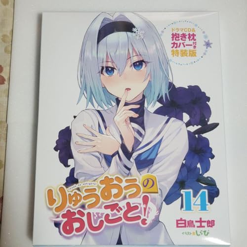 イ̂! 14 h}CD&Jo[  14