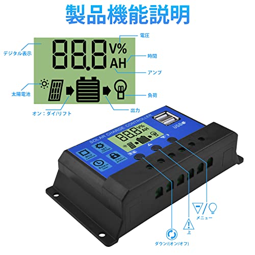 DiyStudio 10Aソーラーコントローラー 12V/24V LCDチャージ