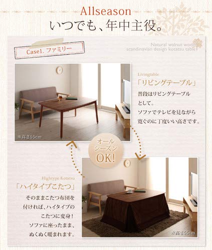 Amazon.co.jp : ウォールナットブラウン 4段階で高さが変えられる 天然 