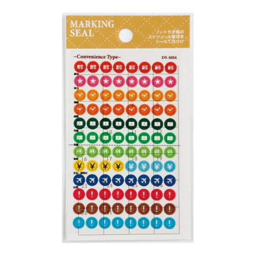 ナカバヤシ 手帳用シール・付箋 フィルムタイプ シール(コンビニエンス)DS-M04