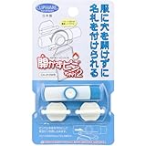 開かずピンちゃん2 ホワイト／ブルー CA-013WB 名札 服に留める 穴が開かない