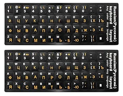 Russian Keyboard Sticker with Yellow Lettering on Black Background for Universal Computer, Laptop, Desktop, PC, Notebook Keyboard [2PCS]