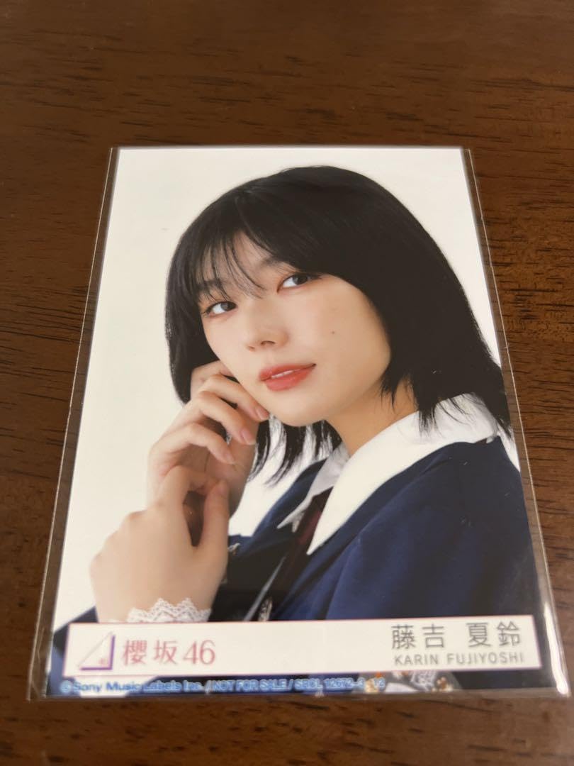 Amazon.co.jp: 櫻坂46 藤吉夏鈴 承認欲求 封入特典 ヨリ : おもちゃ