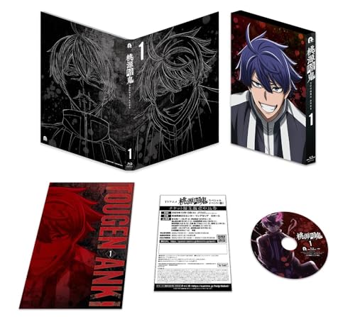 桃源暗鬼 第一巻 Blu-ray