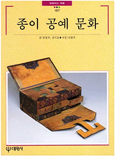 Chongi kongye munhwa (Pitkkal innuÌ†n chÊ»aektuÌ†l) (Korean Edition)