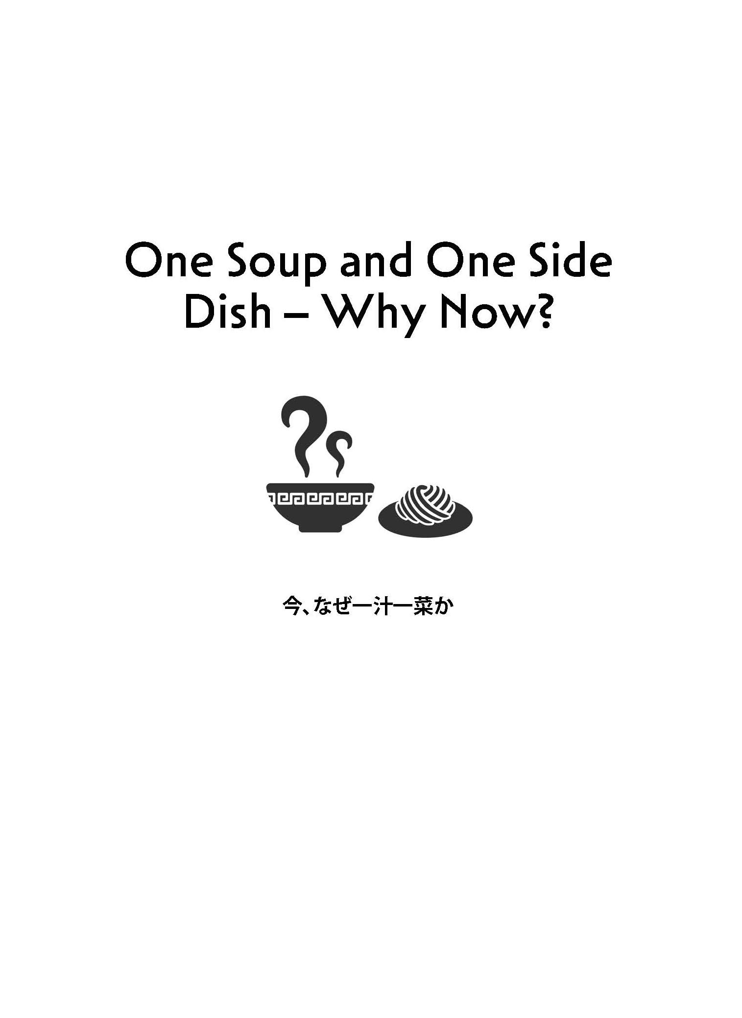 Rice, Miso Soup, Pickles: The Japanese secret to a long and happy life