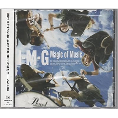 Magic of Music