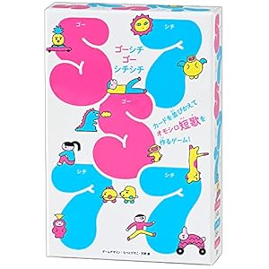 幻冬舎 57577 ゴーシチゴーシチシチ