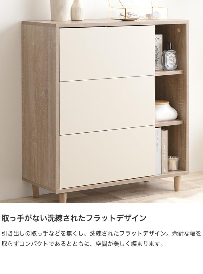 Amazon｜家具350 Erin エリン チェスト タンス ローチェスト 収納家具 