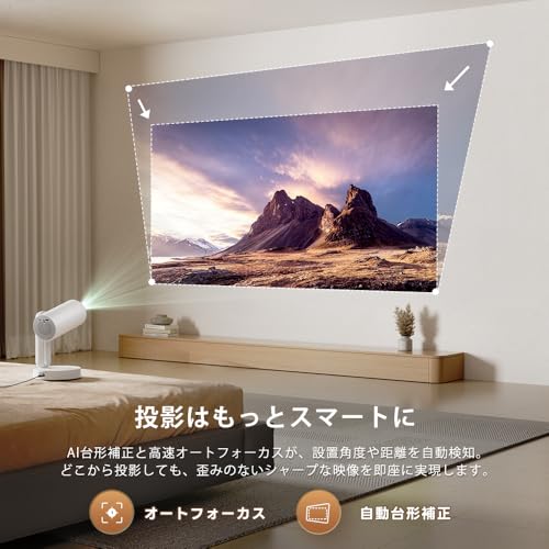 undefined 【最新Google TV 搭載】 プロジェクター 天井投影 1080P フルHD HDR10+画質向上 短焦点 オートフォーカス/全自動台形補正/スクリーンアジャスト/ズーム/ナイトライト搭載/防塵/静音/WiFi Bluetooth Chromecast 対応 ETOE プロジェクター 家庭用 白 の商品画像 4
