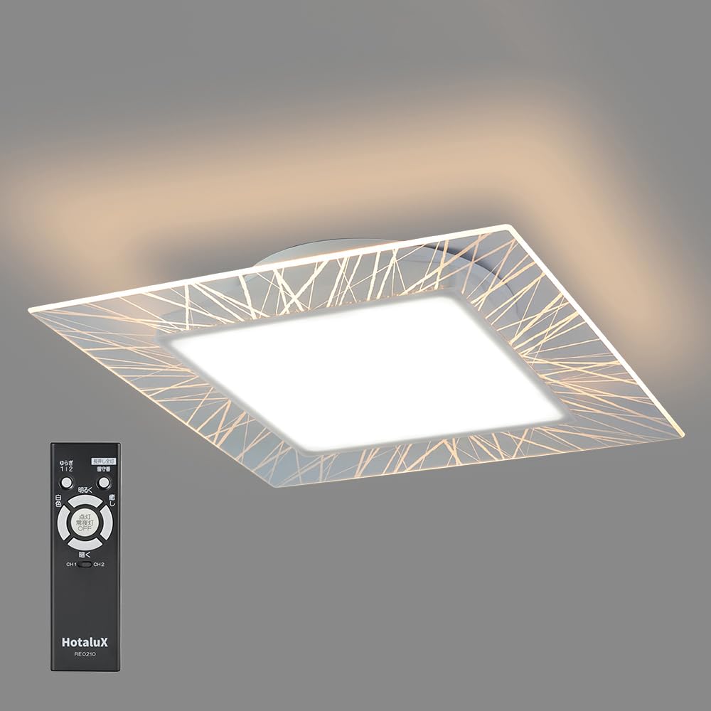 Amazon | HotaluX VIEW LEDシーリングライト ＜日本製＞ ~8畳(日本照明 