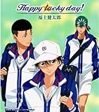 Happy lucky day!（アニメ「テニスの王子様」）