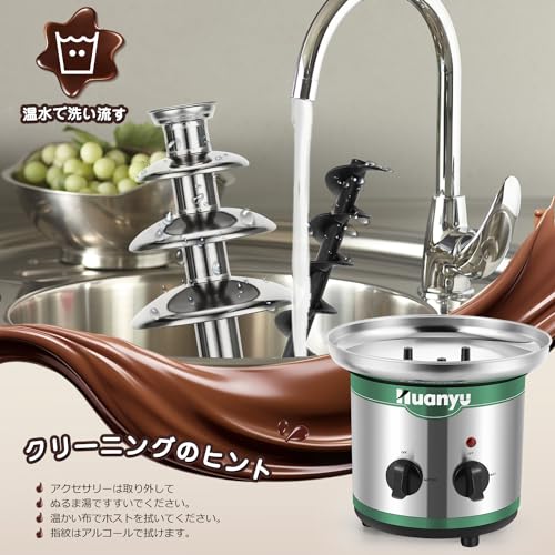 Huanyu チョコレートファウンテン 4段サムネイル4