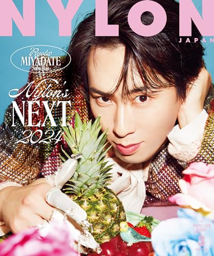 NYLON JAPAN 2024年3月号
