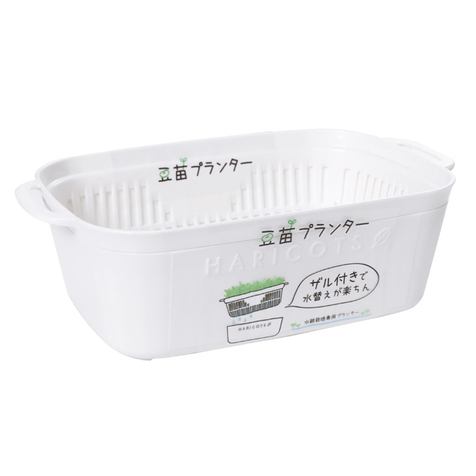 Maouira Space Saving Bean Sprouts Grower Plastic Microgreens Sprouting Basket Easy to Use Sprouter Tray for Plant Germination Kitchen Gardening Tool