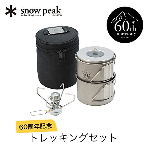 Amazon | Snow Peak(スノーピーク) 60TH TREKKING SET . . | Snow Peak 