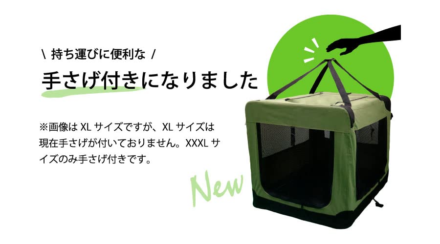 Amazon.co.jp: ソフクレート（XXXL） 大型犬（50kgまで）用キャリー 