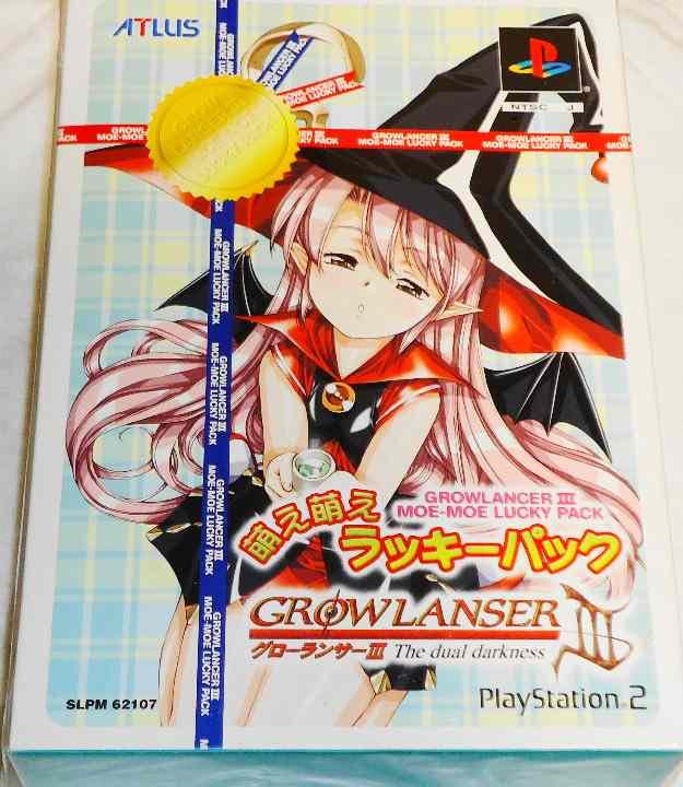 Amazon.co.jp: PS2 グローランサー 3 限定版 Ⅲ 条件付きで攻略本+ 