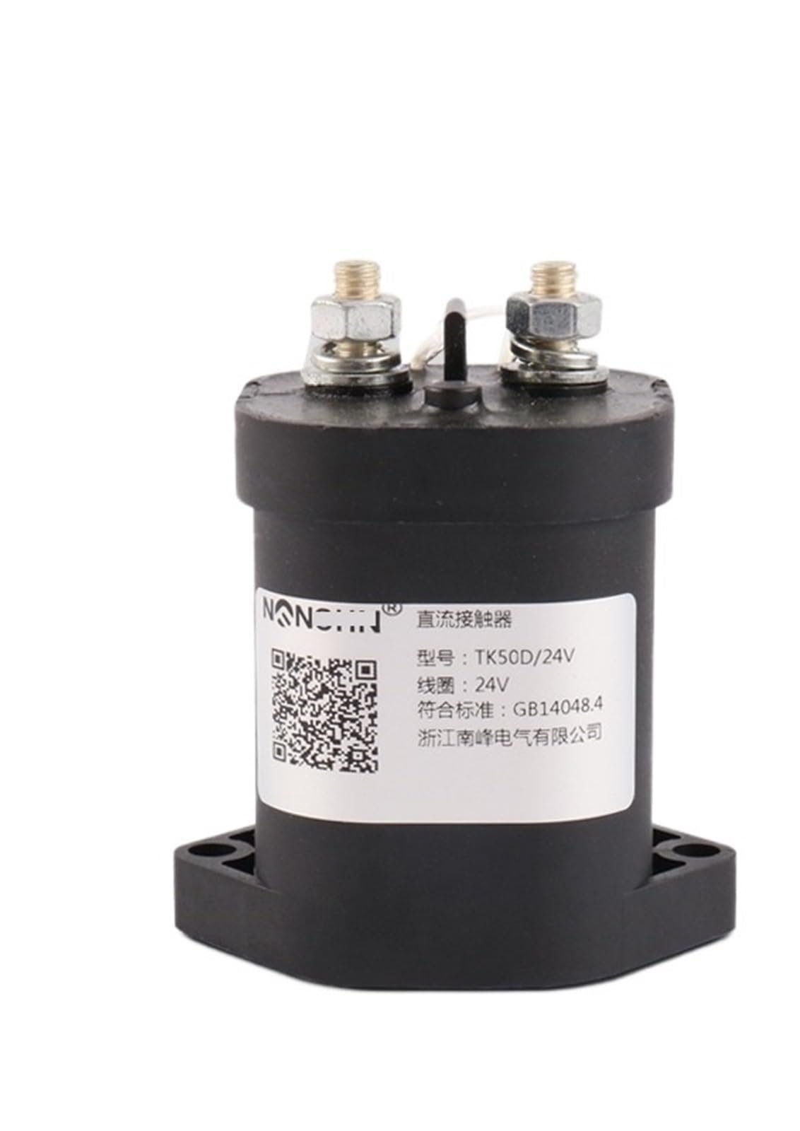 ATUUKOPC TK50D DC Contactor, front view.
