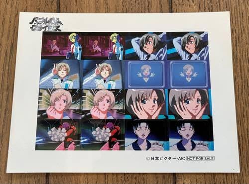 Amazon.co.jp: 当時物 実店舗 アニメ バブルガムクライシス ステッカー アニメ系CDバブルガムクライシスまとめ5枚セット
