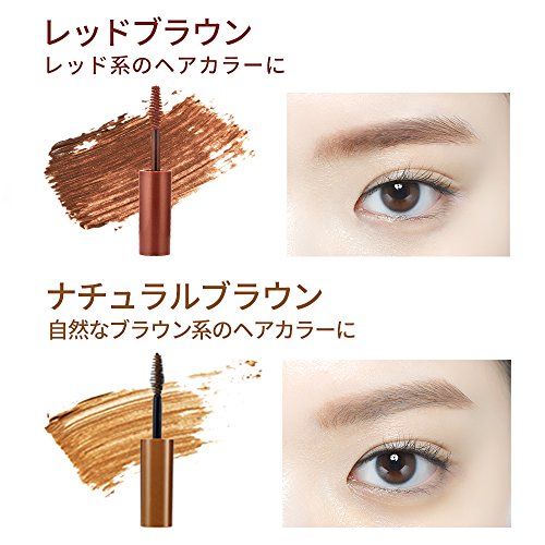 ETUDE カラーマイブロウ マスカラ ナチュラルブラウン の商品画像 3