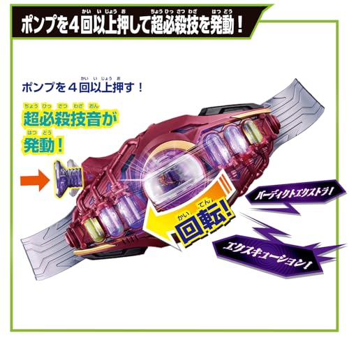 《假面騎士 Z-E-T-S》DX 系列新品展開預訂:變身腰帶 DXロードインヴォーカー、多型態武器同步登場 7 《假面騎士 Z-E-T-S》DX 系列新品展開預訂:變身腰帶 DXロードインヴォーカー、多型態武器同步登場