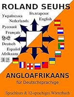 Angloafrikaans für Deutschsprachige: Sprachkurs & 12-sprachiges Wörterbuch 3734747392 Book Cover