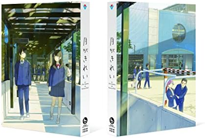 Amazon 月がきれい Blu Ray Disc Box 初回生産限定版 アニメ