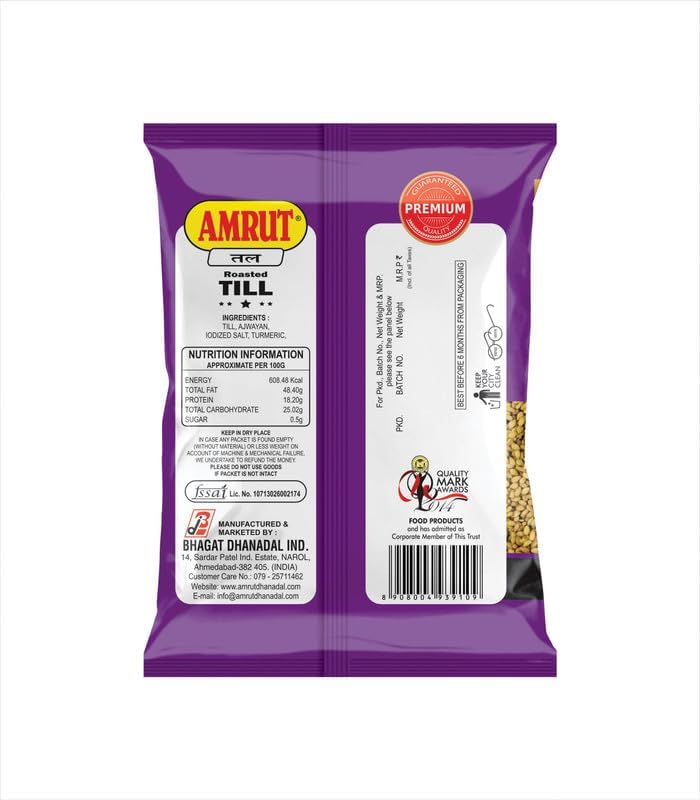 Image of AMRUT Combo Of Dhanadal + Till + Saunf + Rajwadi Mukhwas - (200gm X 4 = 800g) (Pack Of 4) / Salty Coriander Seeds /Royal Digestive Crunchy And Tasty Mouth Freshener