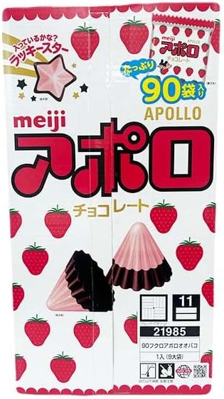 【 コストコ 】明治アポロ チョコレート 756g（90袋）
