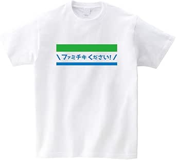 【ホワイト】ファミチキ Ｔシャツ コンビニ ホットスナック (M)
