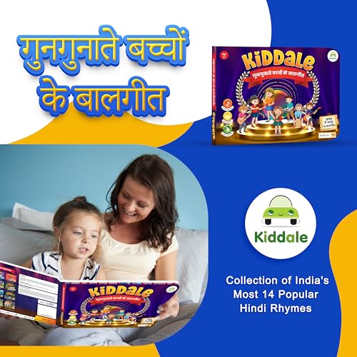 Image of Kiddale inchGungunate Bachon Ke Balgeet inch Musical Sound Book - 12 Popular Hindi Rhymes with Music & Pictures for Early Learning and Fun