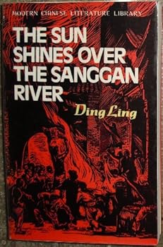 Paperback The sun shines over the Sanggan River (Modern Chinese literature library) Book