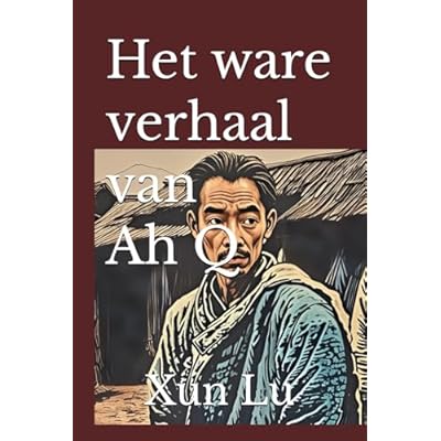 Het ware verhaal van Ah Q
