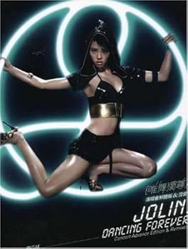 Jolin Dancing Forever Concert