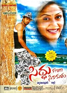 Siddu From Sikakulam Telugu Movie DVD 9 with English Subtitles and Anamorphic Widescreen DVD cum DTS and Dolby Digital Quality 5.1 Surround Sound