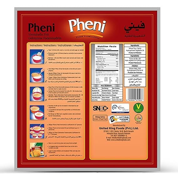 Generic Qty. 3 United King Pheni fried Vermicellies 200 grams (pack of 3)