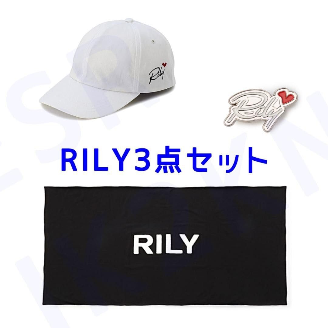 Amazon.co.jp: すべて今市隆二 RILY 3点セット ブランケット キャップ 