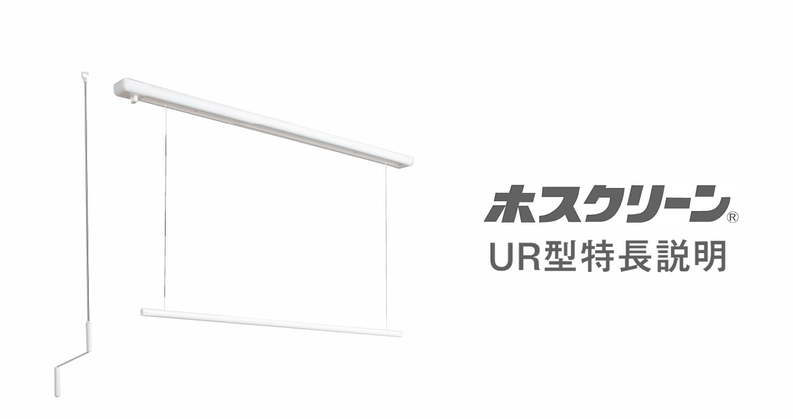 川口技研(Kawaguchigiken) URM-L-W 室内用物干し ホワイト