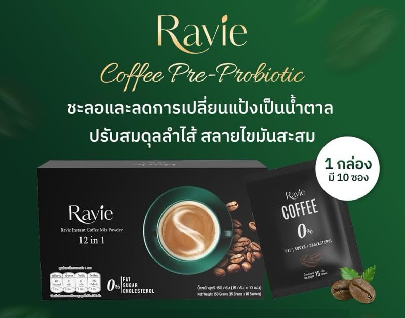Ravieee Instant Coffee Mix Powder Arabica Roasted Intense Much Mellow Delicious Good Shape 12-in-1 Coffee (10 Sachets) Set 10 By Beautygoodshop [Get Free For You Beauty Gifts] image 2