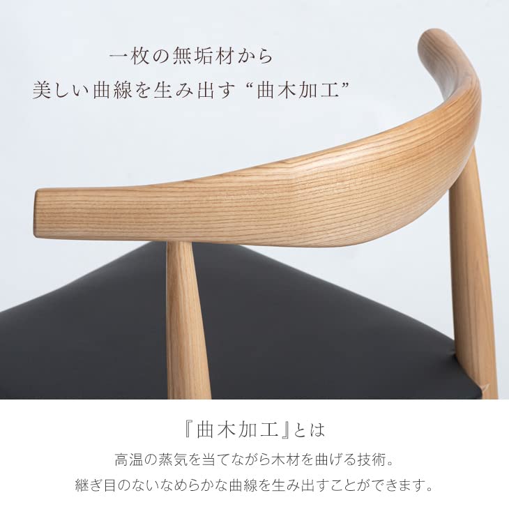 Amazon｜タンスのゲン ダイニングチェア 単品 天然木 アッシュ 完成品 