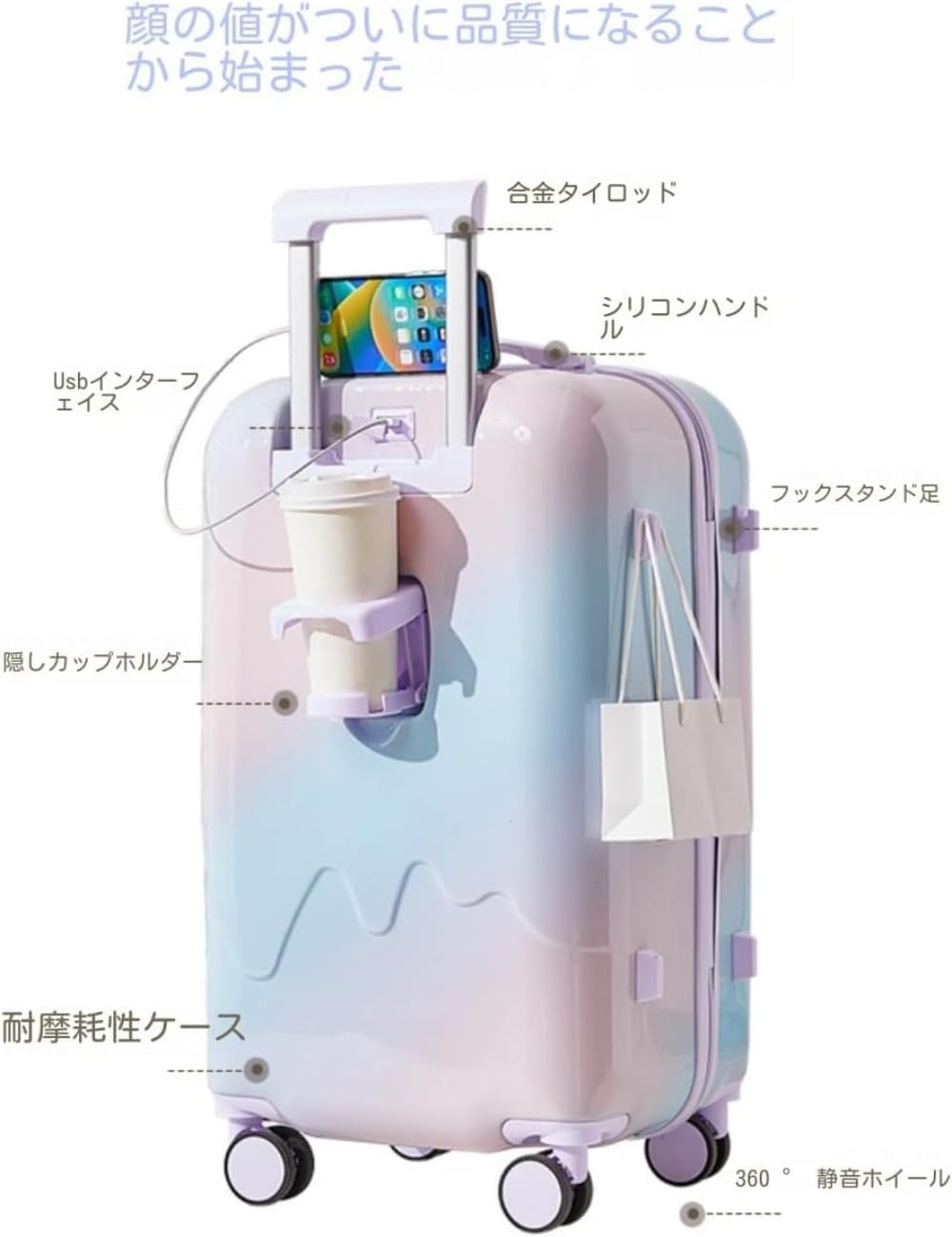 [HACYURI] ドリーミーレインボー USBカップホルダー キャリーオンバッグ 軽量 360度サイレントキャスター 出張 研修