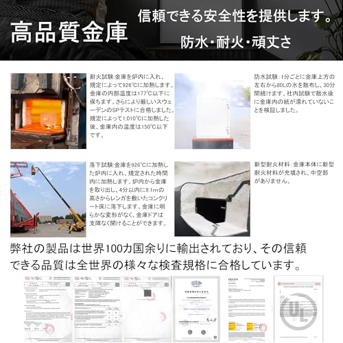 SHSASAO 耐火金庫 1時間 耐火 耐水 大型 超重量40KG 金庫 家庭用 UL規格 30L の商品画像 5