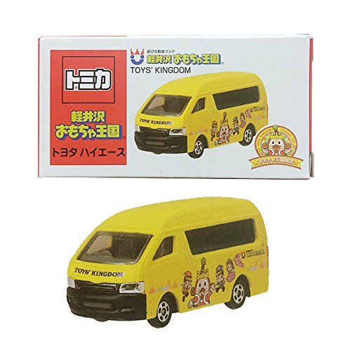 Amazon | ▽トミカ 軽井沢おもちゃ王国 トヨタハイエース TOYS 