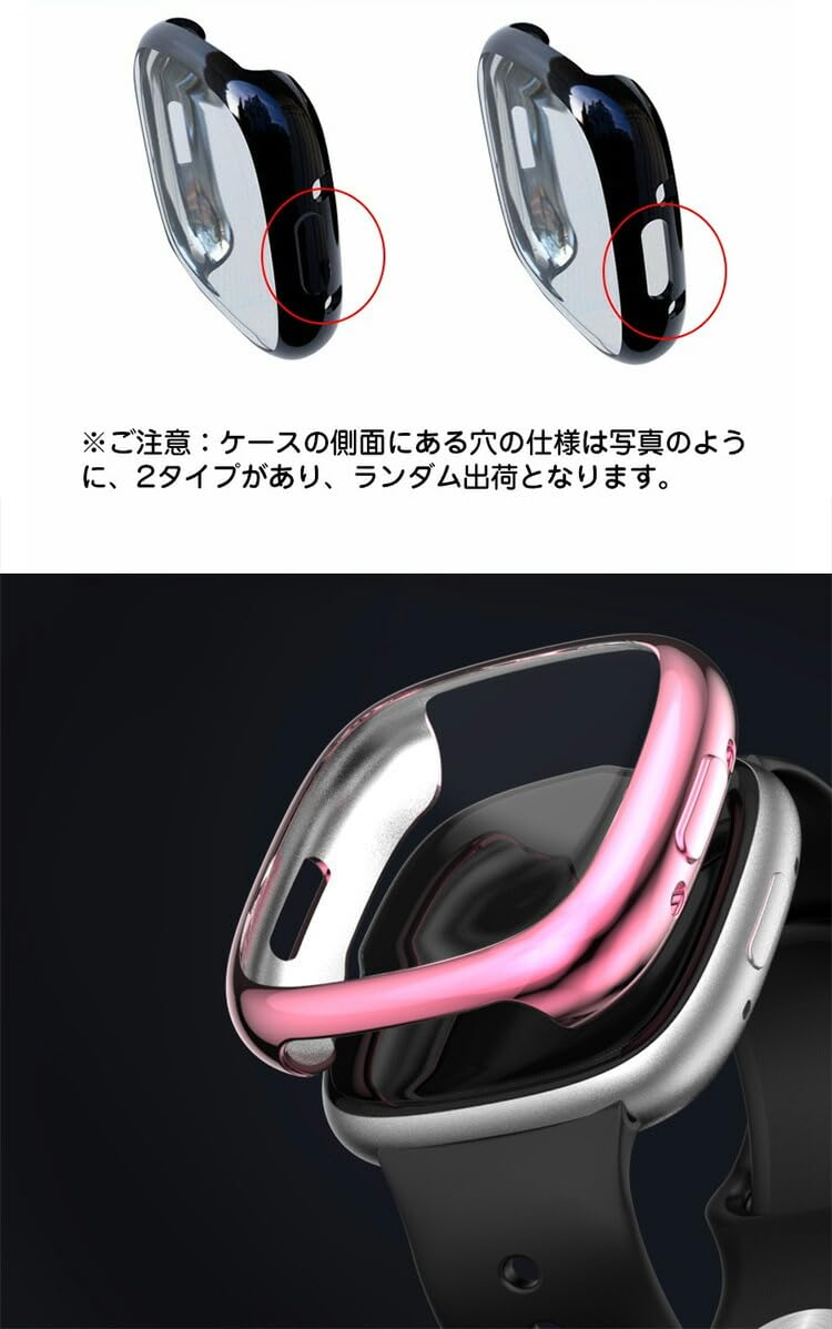 Amazon.co.jp: スマートウォッチ保護ケース・Fitbit Versa4用/sense2用 