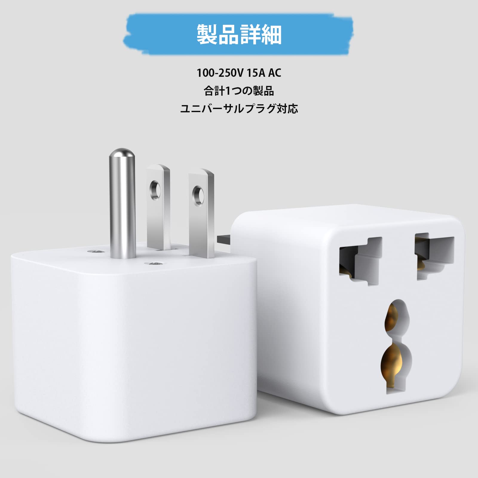クワッドコンセント アース付 100V30A→20A＆15A変換アダプター  