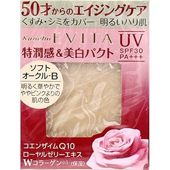 Amazon カネボウ Evita エビータ ブライトニングエッセンスパクト オークル C 10g Spf30 Pa ファンデーション 株式会社 カネボウ化粧品 ファンデーション 通販